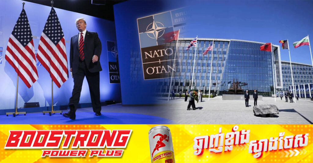 ប្រជាជនហ្វាំងឡង់ ធ្លាក់ទំនុកចិត្តខ្លាំងចំពោះការធានាសន្តិសុខរបស់ NATO ក្រោយការវិលត្រឡប់របស់លោក ដូណាល់ ត្រាំ