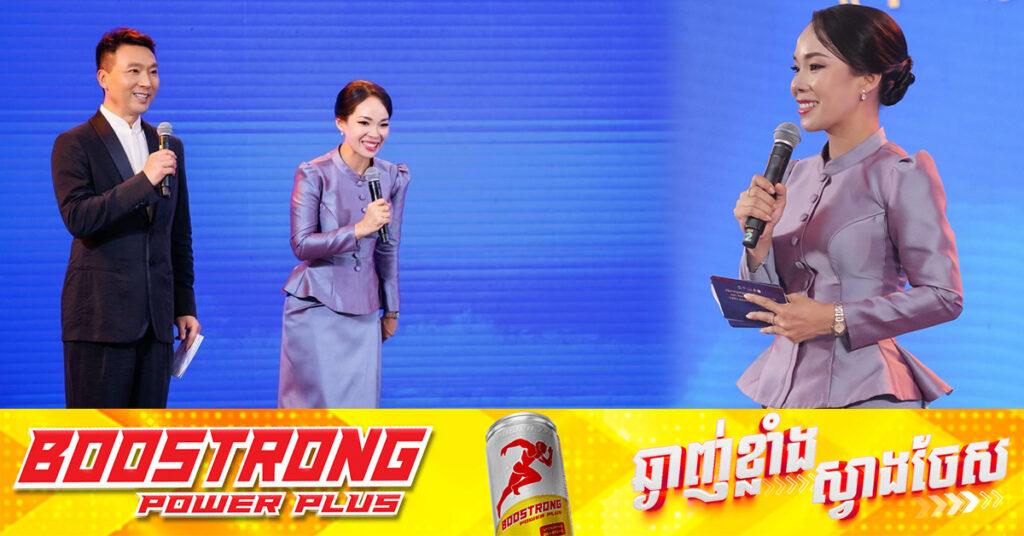 ក្រុមការងារភាគីចិន កោតសរសើរសមត្ថភាពរបស់ពិធីការិនីកម្ពុជា១រូប នៅក្នុងព្រឹត្តិការផ្លាស់ប្តូរប្រជាជន និងប្រជាជន