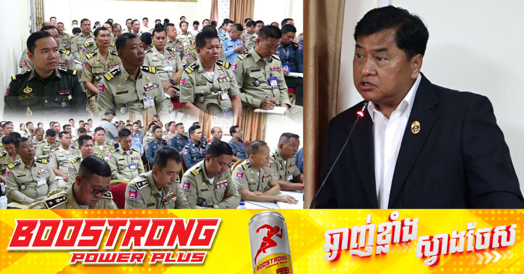 ព្រះរាជអាជ្ញាខេត្តតាកែវ ណែនាំមន្រ្តីនគបាលយុត្តិធម៌ ឲ្យធ្វើការប្រកបដោយការទទួលខុសត្រូវ