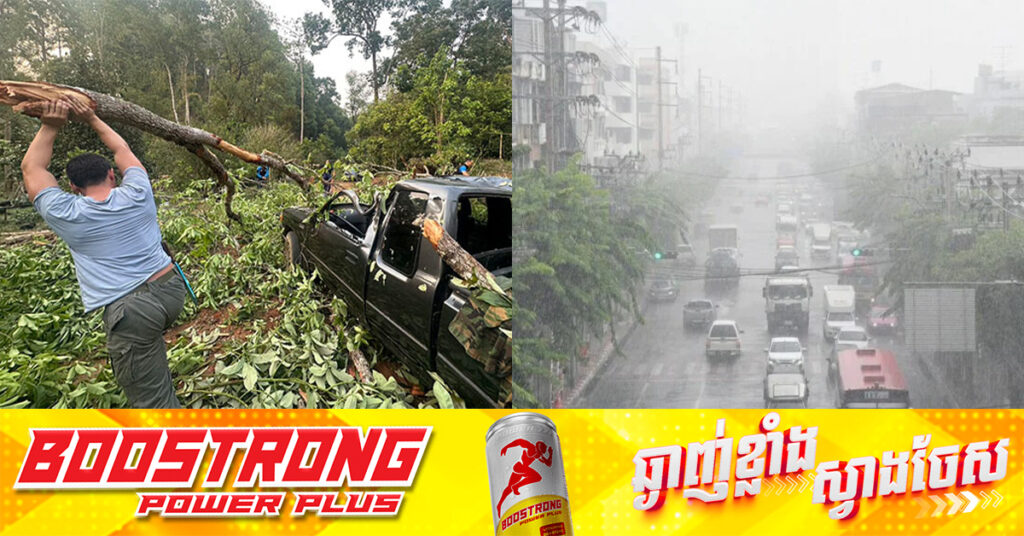 ខេត្តចំនួន ៧របស់ប្រទេសថៃ ប្រឈមមុខនឹងព្យុះភ្លៀងរដូវក្តៅ