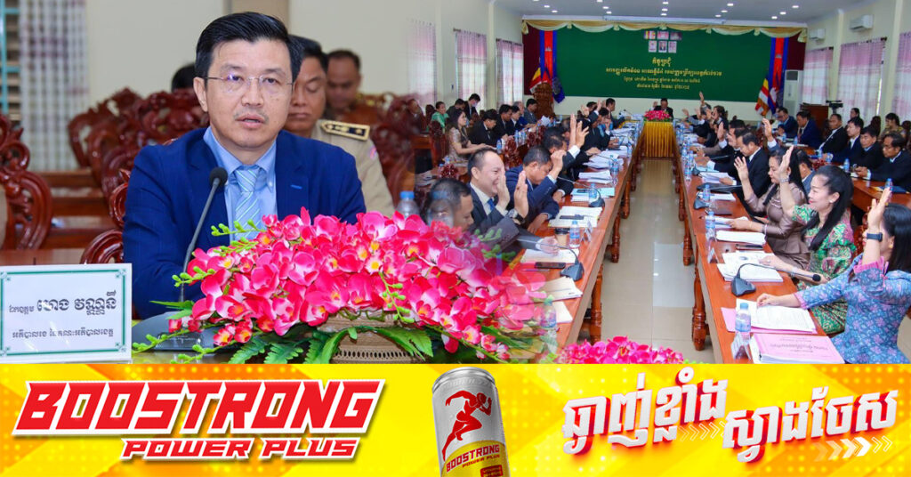 អាជ្ញាធរខេត្តកំពង់ចាម អំពាវនាវពលរដ្ឋដែលបានពិសារលៀសហាលក្នុងកម្មវិធី «សង្ក្រាន្តកំពង់ចាម» សូមវេចខ្ចប់ ហើយយកទៅដាក់ចូលក្នុងធុងសំរាមឲ្យបានត្រឹមត្រូវ