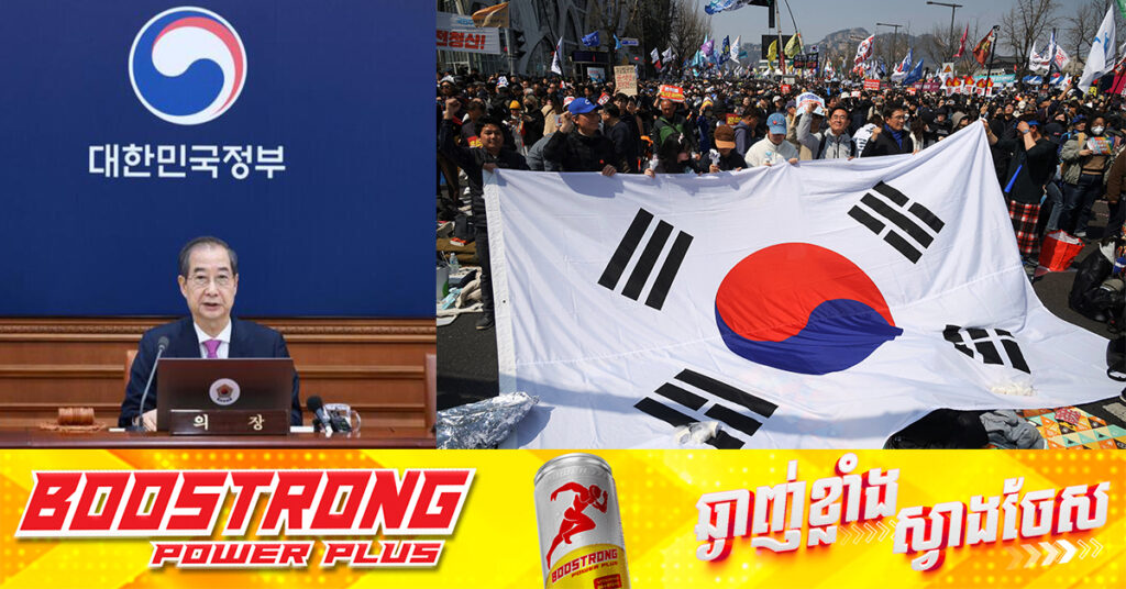 កូរ៉េខាងត្បូង សម្រេចកំណត់យកថ្ងៃទី៣ ខែមិថុនា រៀបចំការបោះឆ្នោតប្រធានាធិបតីមុនអាណត្តិ