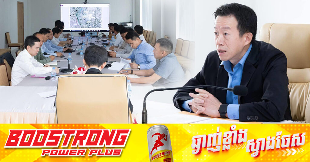 អង្គភាពគ្រប់គ្រងគម្រោងស្ថាបនាផ្លូវតភ្ជាប់ពីស្ពានមិត្តភាពកម្ពុជា-កូរ៉េ បើកកិច្ចប្រជុំរៀបចំនីតិវិធីមុន បើកដំណើរការសាងសង់នាពេលឆាប់ៗខាងមុខនេះ