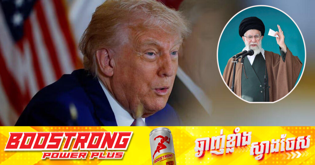 មេដឹកនាំកំពូលអ៉ីរ៉ង់ ចោទថាលោក ត្រាំ ភូតកុហកនៅពេលនិយាយអំពីសន្តិភាព