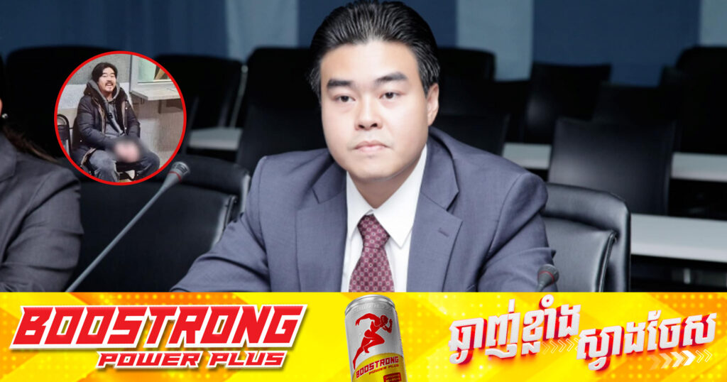 អតីតអ្នកឧកញ៉ា ហេង សិទ្ធី ត្រូវបានបញ្ជូនពីប្រទេសរុស្ស៉ី មកដល់កម្ពុជា ដើម្បីបន្តនីតិវិធី