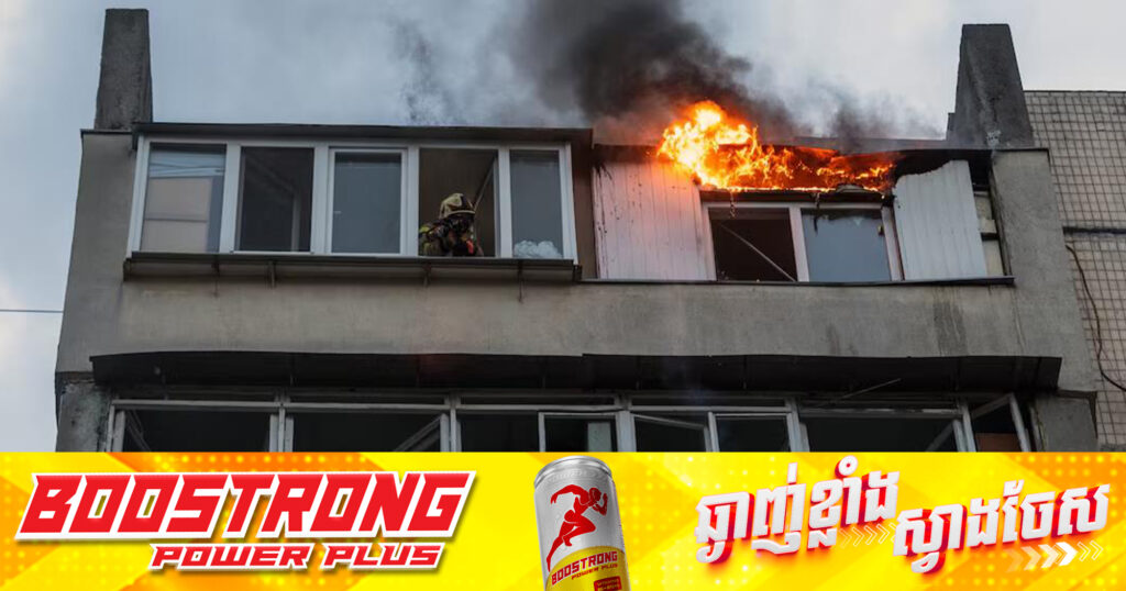 រុស្ស៉ី បើកការវាយប្រហារដោយប្រើដ្រូនលើអ៊ុយក្រែន មនុស្ស ៣នាក់ត្រូវបានបាត់បង់ជីវិត