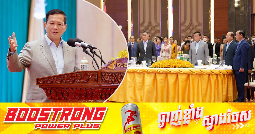 សម្តេចបវរធិបតី ហ៊ុន ម៉ាណែត៖ បច្ចេកវិទ្យា AI ដ៏ឆ្លាតវៃ ឬទំនើបយ៉ាងណា ក៏នៅតែអាស្រ័យលើមនុស្ស 