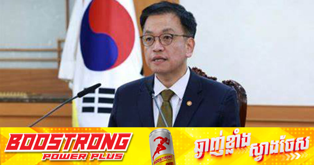 រដ្ឋមន្ត្រីហិរញ្ញវត្ថុកូរ៉េខាងត្បូង លាលែងពីតំណែង ខណៈសភាកំពុងបោះឆ្នោតទម្លាក់លោក