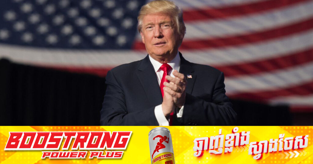 លោក ដូណាល់ ត្រាំ សាទរការចាប់ផ្ដើមឡើងវិញទាំងស្រុង ក្នុងទំនាក់ទំនងពាណិជ្ជកម្មអាមេរិក-ចិន​