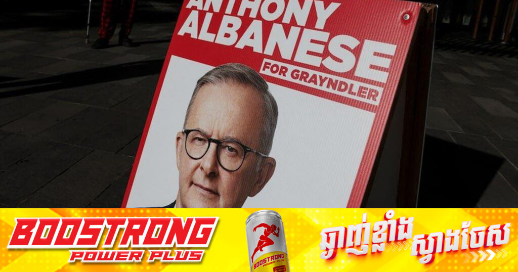 អូស្រ្តាលី៖ មេដឹកនាំគណបក្សប្រឆាំងទទួលស្គាល់ថាចាញ់ការបោះឆ្នោត និងបាត់បង់អាសនៈក្នុងសភា