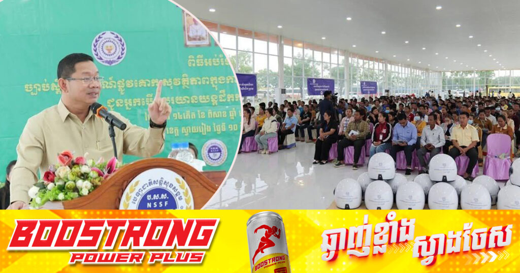 អភិបាលរងខេត្តស្វាយរៀង៖ កងកម្លាំងប្រដាប់អាវុធទាំងអស់ ត្រូវធ្វើជាគំរូល្អសម្រាប់ប្រជាពលរដ្ឋ ក្នុងការអនុវត្តច្បាប់ចរាចរណ៍ផ្លូវគោក