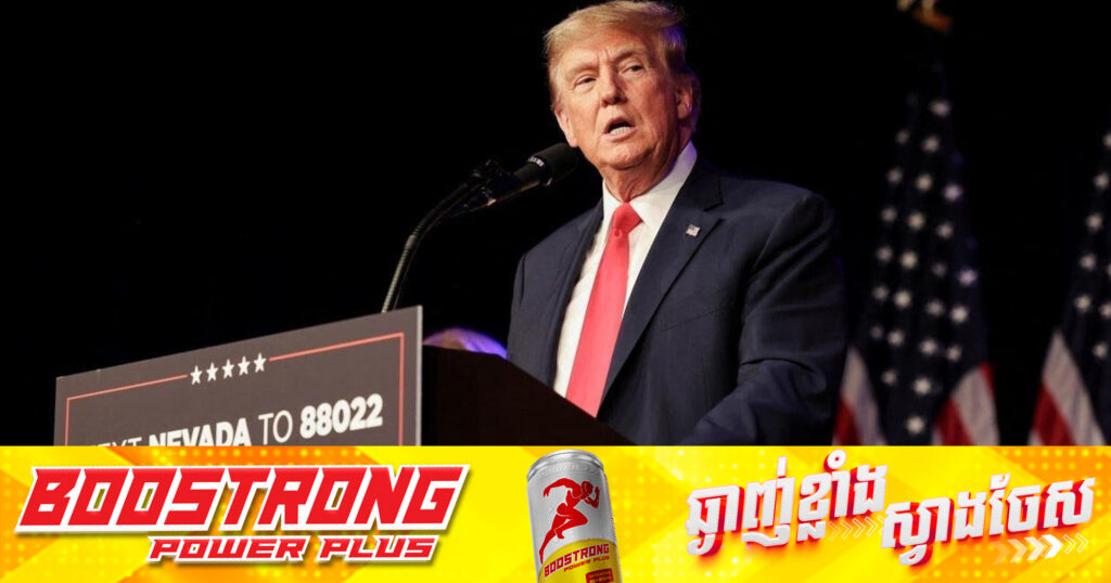  លោក ត្រាំ ថាឥណ្ឌា និងប៉ាគីស្ថាន ឈានដល់បទឈប់បាញ់