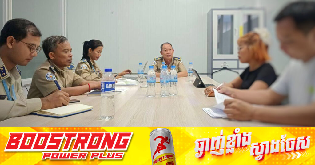 ក្រសួងការងារ៖ ករណីជជែកអំពីគ្រោះថ្នាក់ចរាចរណ៍រវាងរដ្ឋបាលរោងចក្រ និងកម្មករនិយោជិត ត្រូវបានដោះស្រាយរួចរាល់ប្រកបដោយការយោគយល់ និងអធ្យាស្រ័យខ្ពស់