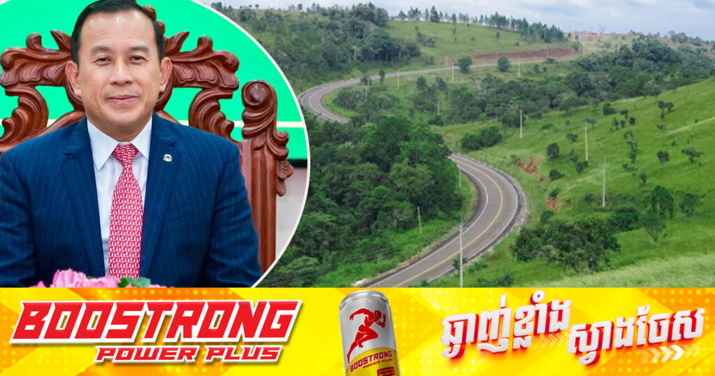 រដ្ឋមន្ត្រី ហួត ហាក់ ស្នើរដ្ឋបាលខេត្ត និងមន្ទីរទេសចរណ៍ លើកផ្លាករមណីយដ្ឋានតាមដងផ្លូវ ដើម្បីទាក់ទាញភ្ញៀវទេសចរ ក្នុងរដូវកាលបៃតង