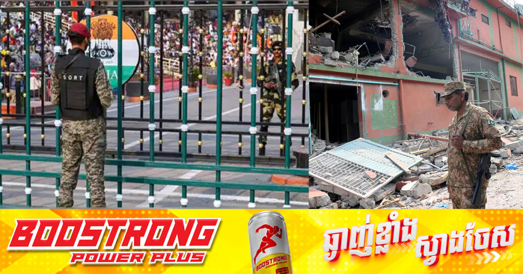 ឥណ្ឌាព្រមានប៉ាគីស្ថាន កុំឱ្យធ្វើសកម្មភាពយោធាវាយប្រហារតបតវិញ