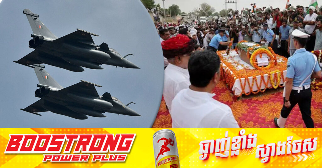 កងទ័ពអាកាសឥណ្ឌាថា ពីឡុតរបស់ខ្លួនទាំងអស់វិលត្រឡប់មកផ្ទះវិញដោយសុវត្ថិភាព ទោះ «ការបាត់បង់ជាផ្នែកមួយនៃការប្រយុទ្ធ» ក៏ដោយ