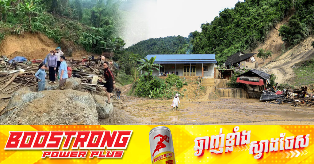 មនុស្ស៤នាក់បាត់បងជីវិតនៅវៀតណាម ក្រោយទឹកជំនន់បង្កជាគ្រោះរអិលបាក់ដី