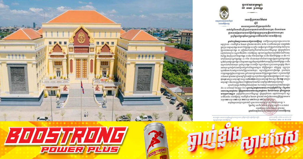 ព្រះរាជអាជ្ញាចោទប្រកាន់ក្មេងទំនើងមួយក្រុម ដែលកា-​ប់ជនរងគ្រោះ និងកា-ប់យកផ្លាកលេខម៉ូតូ នៅក្នុងភូមិសាស្ត្រខណ្ឌពោធិ៍សែនជ័យ