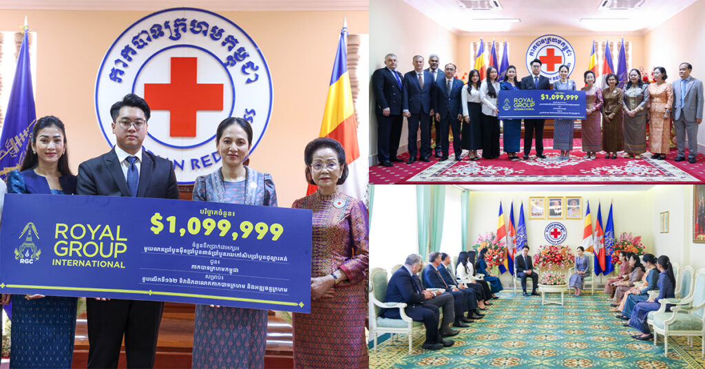 ឧកញ៉ា គិត ស៊ូឡា កូនប្រុសអ្នកឧកញ៉ា គិត ម៉េង និងលោកជំទាវអ្នកឧកញ៉ា ម៉ៅ ចំណាន នាំយកថវិកាបរិច្ចាគ ១,០៩៩,៩៩៩ដុល្លារ ប្រគល់ជូនកាកបាទក្រហមកម្ពុជា ក្នុងឱកាសខួបទី១៦២ ទិវាពិភពលោកកាកបាទក្រហម និងអឌ្ឍចន្ទក្រហម ៨ ឧសភា ២០២៥