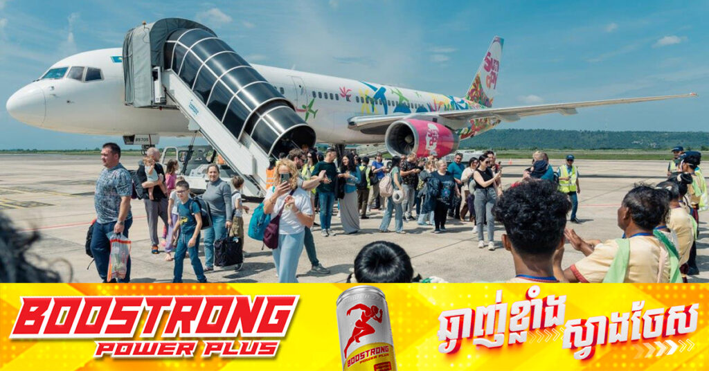 ៤ខែដំបូងឆ្នាំនេះ ការដឹកជញ្ជូនតាមផ្លូវអាកាសនៅកម្ពុជា មានជាង២ម៉ឺនជើង កើនជាង១៧% ខណៈអ្នកដំណើរមានជាង ២.៥លាននាក់ កើនជាង១៨%