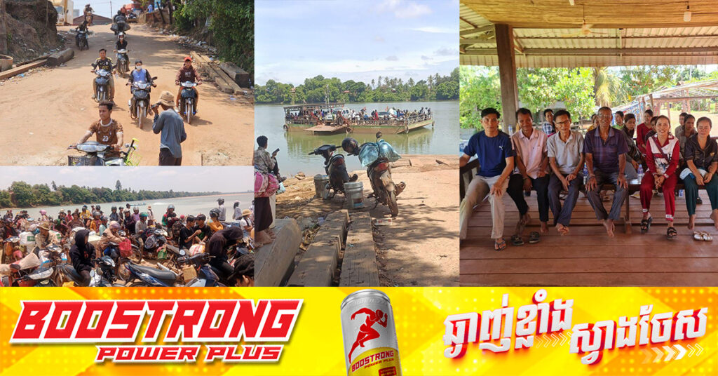 ជនជាតិភាគតិច នៅស្រុកវ៉ើនសៃ ស្នើសុំរដ្ឋាភិបាលសាងសង់ស្ពានឆ្លងកាត់ទន្លេសេសាន្ត សម្រួលដល់ការធ្វើដំណើរ