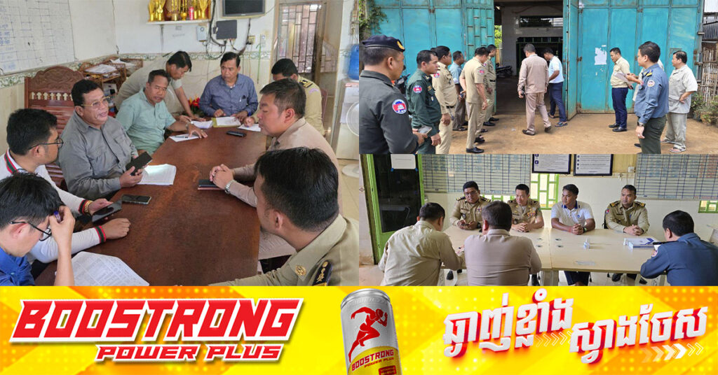 រដ្ឋបាលខេត្តកំពង់ធំ ណែនាំឱ្យម្ចាស់អាជីវកម្មទទួលបញ្ចាំ ត្រូវត្រួតពិនិត្យឱ្យបានច្បាស់លាស់ និងមិនទទួលបញ្ចាំផលចោរកម្មជាដាច់ខាត