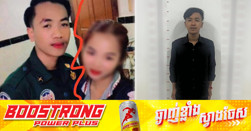 អាវុធហត្ថខេត្តព្រះសីហនុ ឃាត់ខ្លួនជនសង្ស័យម្នាក់ដែលក្លែងឯកសណ្ឋានអាវុធហត្ថ ទាំងដែលខ្លួនមិនមានឈ្មោះក្នុងក្របខ័ណ្ឌ