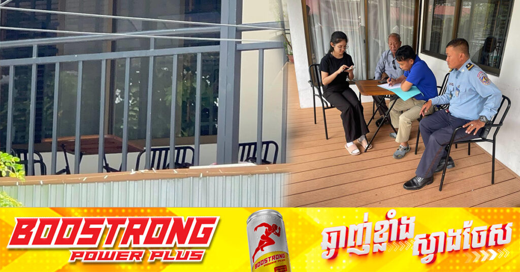 អាជ្ញាធរចុះអប់រំម្ចាស់ហាងមួយកន្លែង នៅសង្កាត់បឹងត្របែក ក្រោយពីមានការចែកចាយវីដេអូក្មេងប្រុសស្រីមួយគូ ប្រព្រឹត្តសកម្មភាពអសីលធម៌ទាំងកណ្ដាលថ្ងៃត្រង់