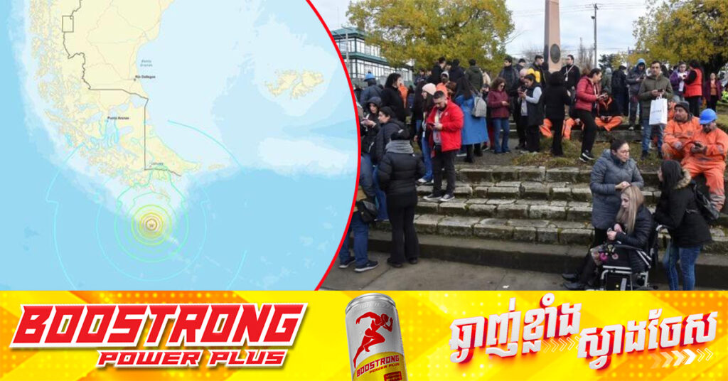 រញ្ជួយដី ៧.៤ រ៉ិចទ័រ ក្បែរប្រទេសឈីលី បង្កការព្រមានរលកស៊ូណាមិ និងជម្លៀសពលរដ្ឋ