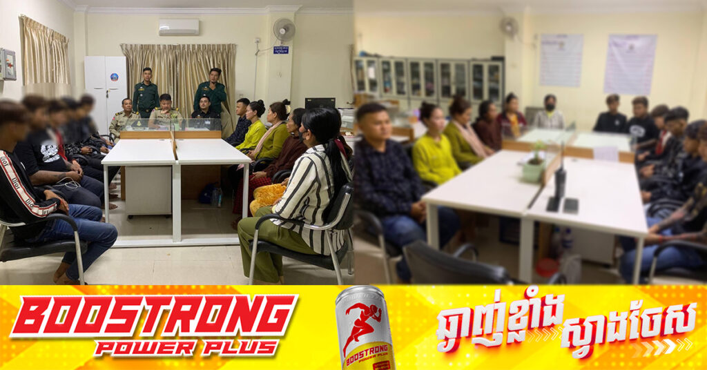 ក្រុមក្មេងទំនើងបង្ហោះម៉ូតូនៅខណ្ឌដូនពេញ ចំនួន៦នាក់ ត្រូវកម្លាំងនគរបាលឃាត់ខ្លួនដកហូតម៉ូតូ៣ខែ និងធ្វើកិច្ចសន្យាអប់រំ