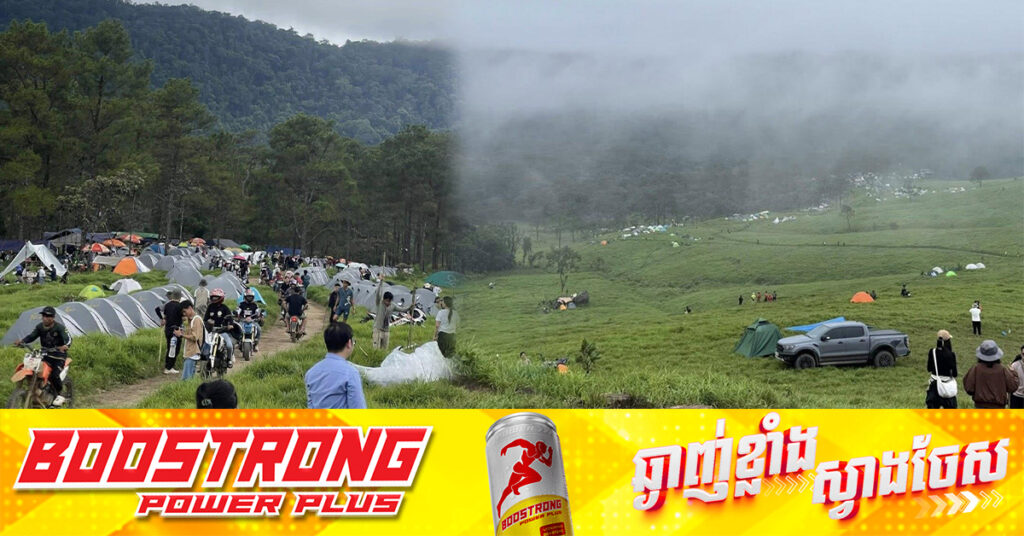 មន្ត្រីអំពាវនាវដល់ភ្ញៀវទេសចរ ដែលទៅលេងខ្នងភ្នំផ្សារដាក់យានយន្តនៅជើងភ្នំ មិនត្រូវបើកឡើងលើភ្នំឡើយ និងត្រូវទុកដាក់សំរាមឲ្យបានល្អ