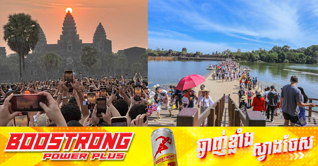 សៀមរាបរបស់កម្ពុជា ក្លាយជាគោលដៅទេសចរណ៍លេចធ្លោជាងគេ លើថ្នាលលក់សំបុត្រយន្តហោះ Ulysse របស់បារាំង