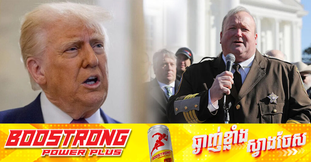 លោក ដូណាល់ ត្រាំ ផ្តល់ការលើកលែងទោសដល់អតីតមន្រ្តីប៉ូលិសជាន់ខ្ពស់ម្នាក់ នៅរដ្ឋ Virginia ដែលជាប់ពិរុទ្ធពីបទស៊ីសំណូក