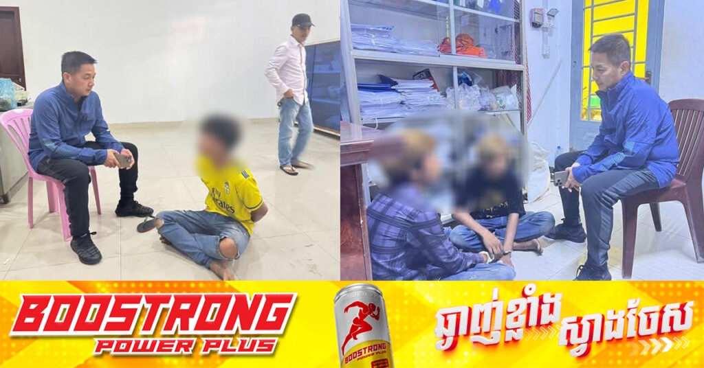 តុលាការសម្រេចឃុំខ្លួនក្រុមជនដៃដល់ និងបក្ខពួក ប្រព្រឹត្តទៅលើយុវតីវ័យ ១៥ឆ្នាំម្នាក់រហូតបាត់បង់ជីវិត នៅខណ្ឌព្រែកព្នៅ