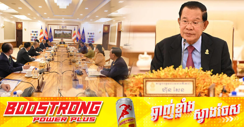 សម្តេចតេជោ ហ៊ុន សែន៖ កម្ពុជាត្រៀមសំណាញ់មេឃរួចរាល់ ដើម្បីការពារប្រទេស ពីការឈ្លានពានតាមផ្លូវអាកាស