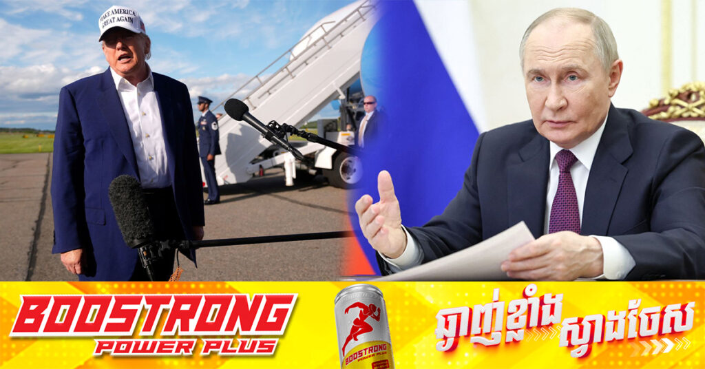 រុស្ស៉ីប្រើយន្តហោះដ្រូន៣៥៥គ្រឿង វាយប្រហារលើអ៊ុយក្រែន ក្រោយលោក ត្រាំ ហៅលោក ពូទីន ជាមនុស្សបាត់បង់សតិ