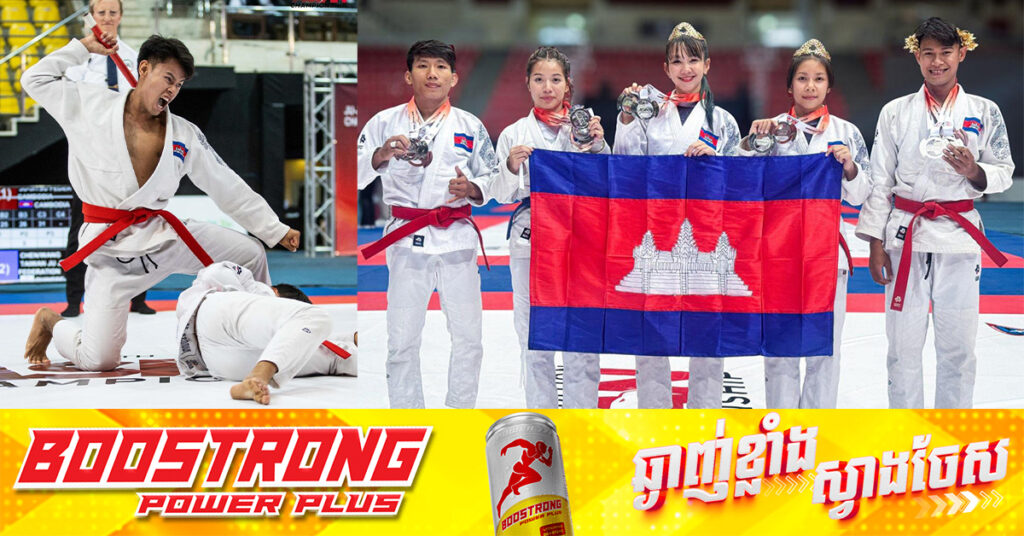 កម្ពុជាឈ្នះមេដាយ ៨គ្រឿង ក្នុងថ្ងៃដំបូង នៃការប្រកួតកីឡាជឺជីតស៊ូជើងឯកអាស៊ី នៅហ្សកដានី