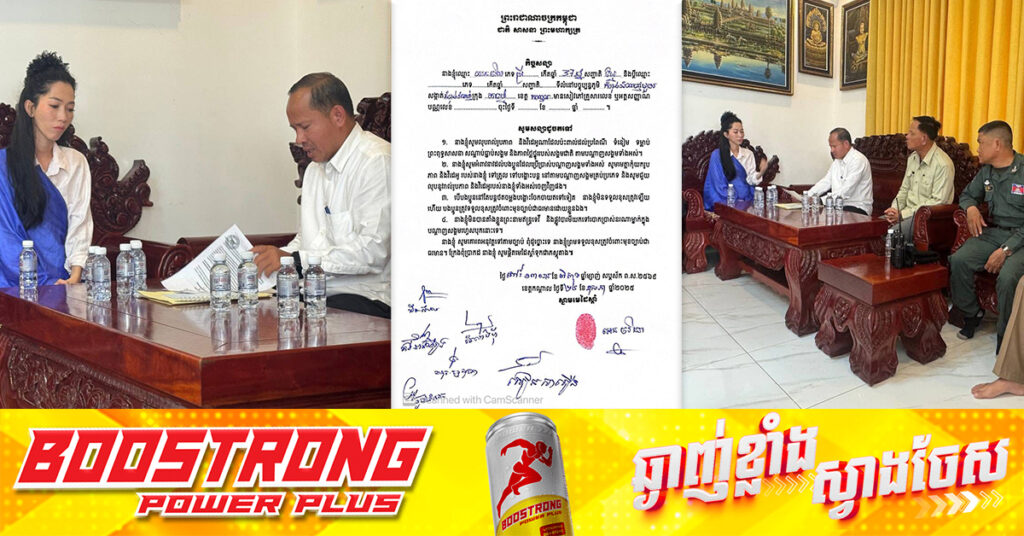 ស្រ្តីដែលតាំងខ្លួនជាគ្រូបារមី អេន ចរិយា ត្រូវបានមន្រ្តីធម្មការ និងសាសនា ហៅមកណែនាំ និងឲ្យលុបចោលរាលវីដេអូ ព្រមទាំងសកម្មភាពផ្សេងៗពាក់ព័ន្ធការប្រោះព្រំជូនកងទ័ពនៅប្រាសាទតាមាន់