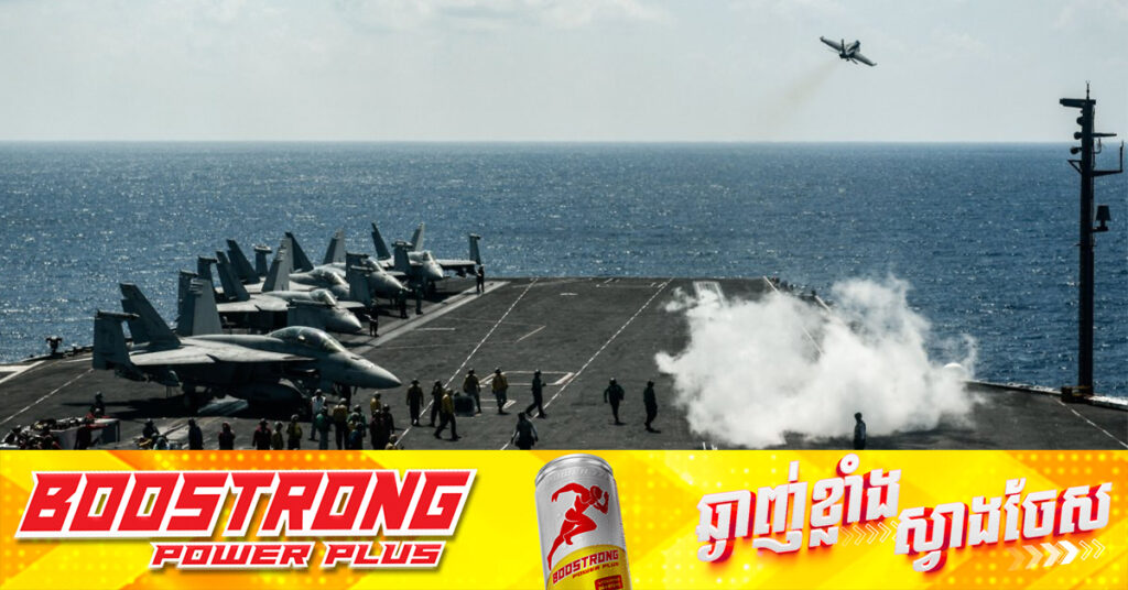 យន្តហោះចម្បាំងអាមេរិក ១គ្រឿងទៀត រអិលធ្លាក់ចេញពីនាវាផ្ទុកយន្តហោះចម្បាំង ចូលទៅក្នុងសមុទ្រ