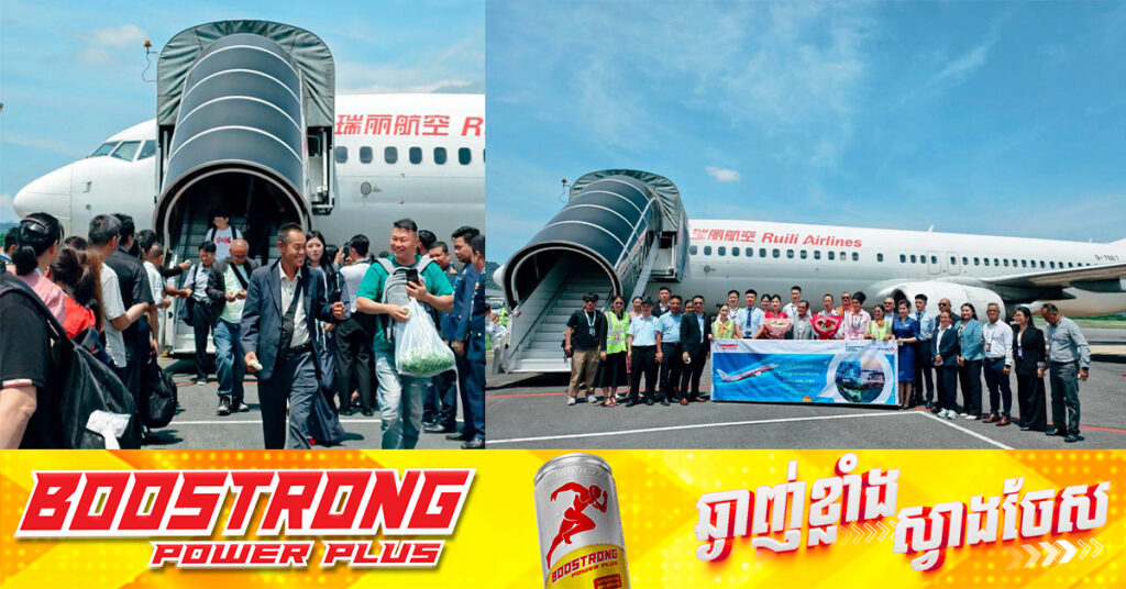 ភ្ញៀវទេសចរជនជាតិចិន ១២៦នាក់ បានមកដល់ព្រលានយន្តហោះកងកេង ក្នុងគោលដៅទស្សនាកម្សាន្តនៅខេត្តព្រះសីហនុ