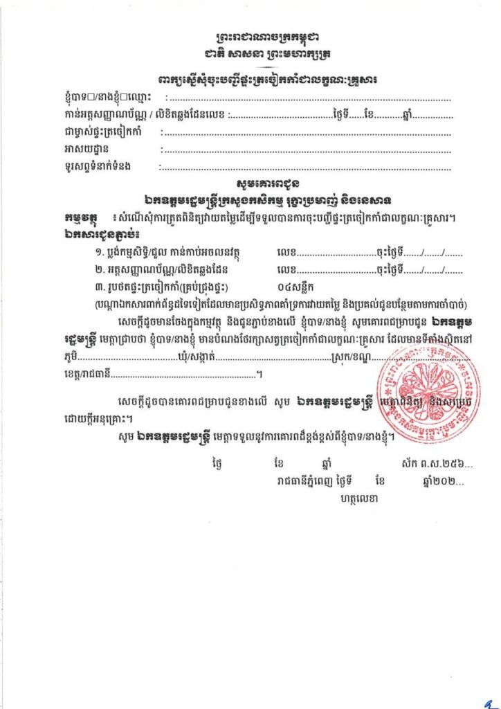 This image has an empty alt attribute; its file name is fn-2025-05-26-23-43-45-2.jpg