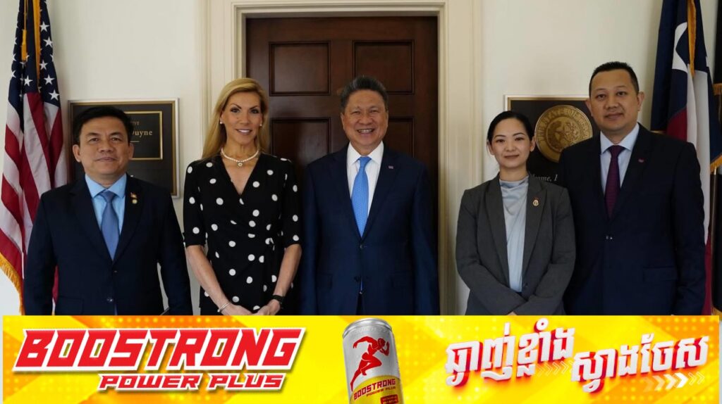 ជំនួបជាមួយឧបនាយករដ្ឋមន្ត្រី ស៊ុន ចាន់ថុល, សមាជិកសភាសហរដ្ឋអាម៉េរិក សន្យាខិតខំជំរុញការវិនិយោគពីសហរដ្ឋអាម៉េរិកមកកម្ពុជា