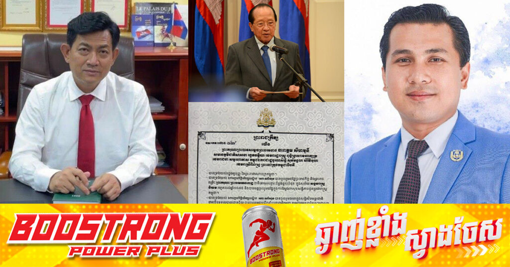 អ្នកជំនាញអារ្យធម៌ខ្មែរ និងអ្នកជំនាញអក្សរសាស្ត្រខ្មែរ៖ គោរមងារ «សម្តេចឥស្សរវិទេសបញ្ញា ហោ ណាំហុង» មានន័យថា «អ្នកដែលមានចំណេះដឹងខាងការទូតដ៏ឆ្នើម»