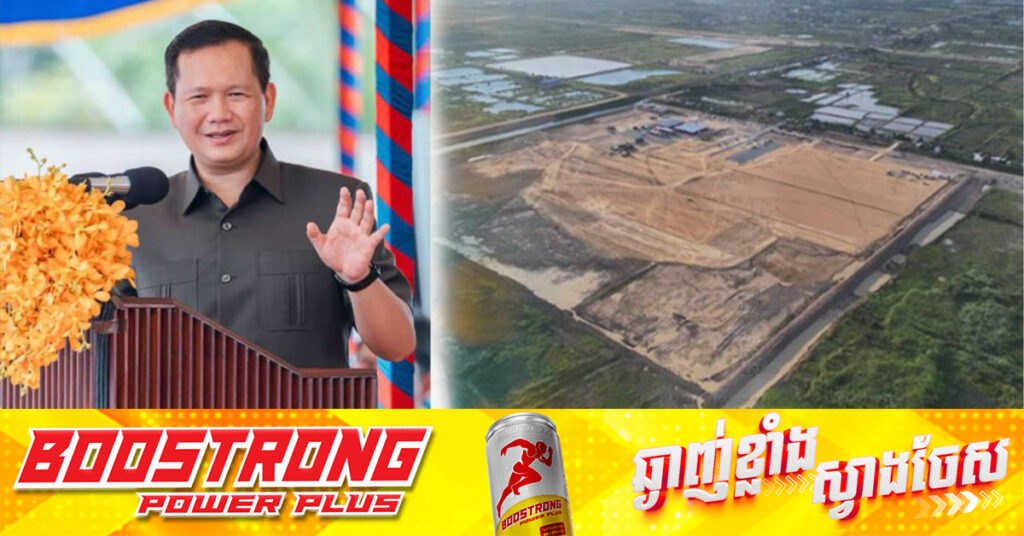 ព្រឹកថ្ងៃនេះ សម្តេចមហាបវរធិបតី ហ៊ុន ម៉ាណែត អញ្ជើញបើកការដ្ឋាន​សាង​សង់ប្រព័ន្ធចម្រោះទឹកកខ្វក់ក្រុងតាខ្មៅ