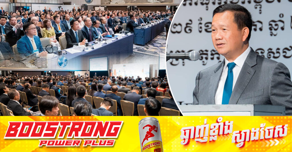 សម្តេចនាយករដ្ឋមន្ត្រី ហ៊ុន ម៉ាណែត អញ្ជើញក្រុមហ៊ុនជប៉ុនមកបណ្តាក់ទុននៅកម្ពុជា ដើម្បីផលិតទំនិញបម្រើទីផ្សារក្នុងស្រុក និងនាំចេញទៅពិភពលោក ក្រោមហេតុផលចំនួន៥ 