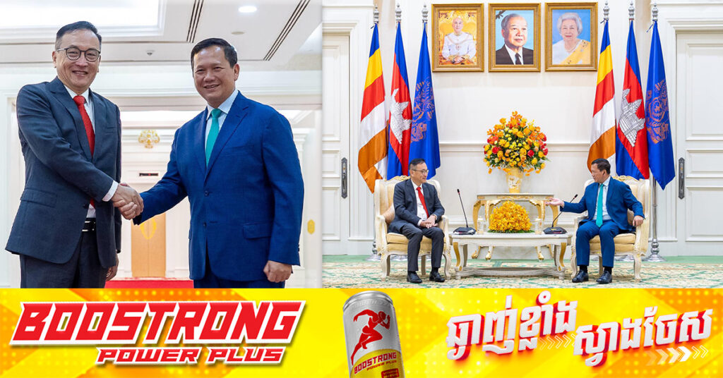 ក្នុងជំនួបជាមួយសម្តេចនាយករដ្ឋមន្ត្រី, ក្រុមហ៊ុនរបស់ចិន បង្ហាញបំណងវិនិយោគចម្រាញ់ប្រេងឆៅនៅកម្ពុជា