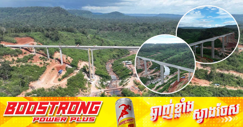 ស្ពានលេខ ២៨ ស្ពានខ្ពស់ជាងគេនៅកម្ពុជា សម្រេចការសាងសង់ ១០០% នឹងបានបើកឲ្យប្រជាពលរដ្ឋឆ្លងកាត់ជាអចិន្ត្រៃយ៍ចាប់ពីពេលនេះតទៅ