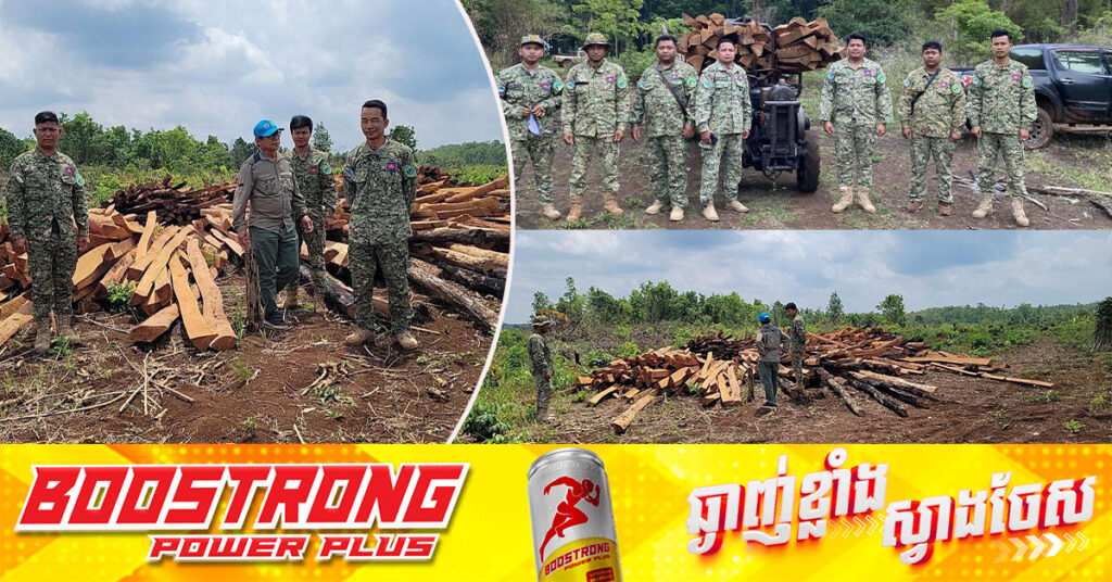 អ្នកនាំពាក្យក្រសួងបរិស្ថាន៖ ករណីសមត្ថកិច្ចរឹបអូសឈើជន្លង់ម្រេច ក្នុងខេត្តមណ្ឌលគិរី ជាឈើដែលបានដឹកចេញពីក្នុងតំបន់ការពារធម្មជាតិ