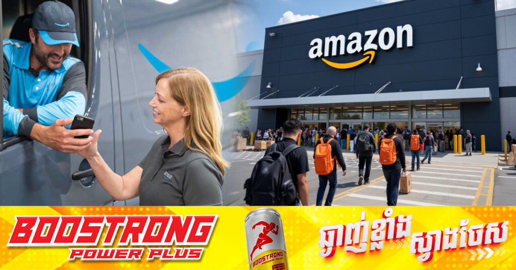Amazon នឹងបញ្ឈប់បុគ្គលិកជាច្រើននាក់ទៀតនៅក្នុងផ្នែកឧបករណ៍ និងសេវាកម្ម