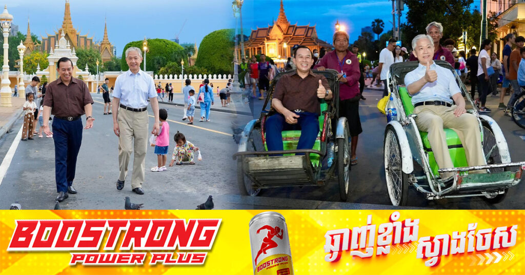 ឯកអគ្គរដ្ឋទូតចិននៅកម្ពុជា ចាប់អារម្មណ៍ និងជួយផ្សព្វផ្សាយផ្លូវថ្មើរជើង (Walk Street) ដ៏សប្បាយរីករាយ រស់រវើក ស្រស់ស្អាត និងសុវត្ថិភាពដល់ពលរដ្ឋចិន